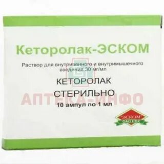 Эском это