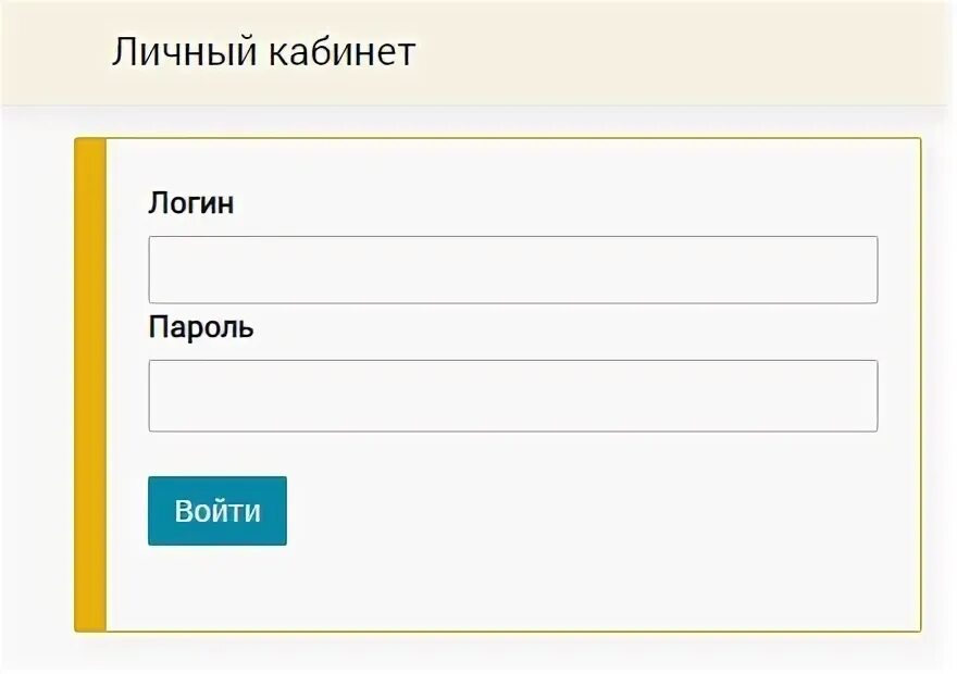 Дремнет си личный кабинет. Щелкнуть в личный кабинет. ПГУТИ личный кабинет. ДРИМНЕТ. Https lk energo