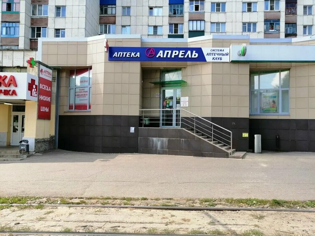 Апрель аптека курская