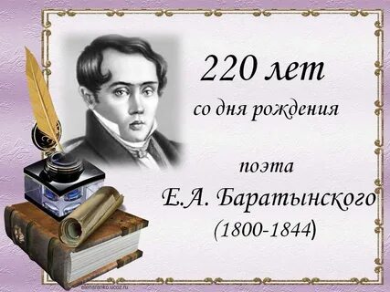 220 человек