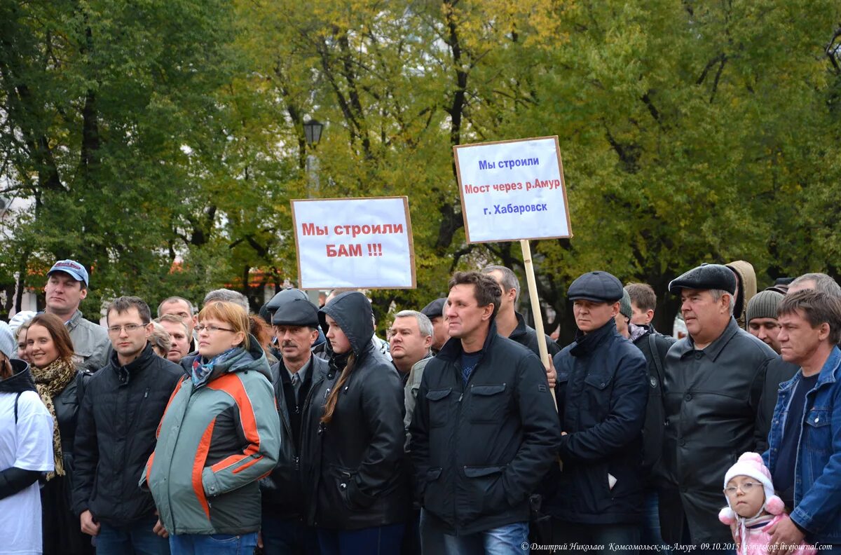 Митинг работников. Митинг на Комсомольской площади сегодня Магнитогорск. Митинги сотрудники LG. Наджаут Комсомольского.