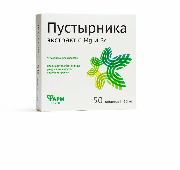 Пустырник с mg b6. Пустырника экстракт с магнием в6. пустырника экстракт+в6 табл №50. пустырник с магнием в6. пустырник экстракт таб. №50.
