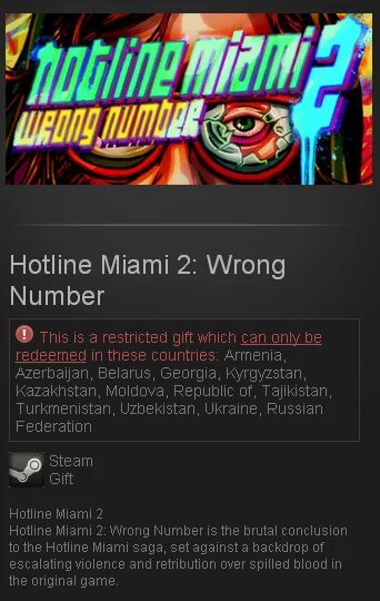 Hotline miami 2 геймплей. Hotline miami 2: wrong number. Хотлайн майами игра. Hotline miami 2: wrong number - digital special edition. Hotline miami обложка.