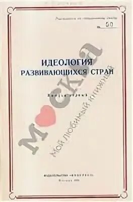 Великий вызов