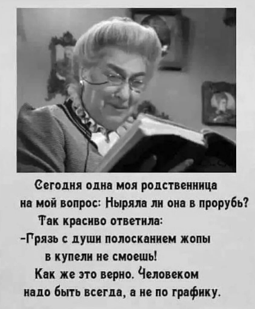 Дерево однокореннхлов. Она моя родственница. Родные мем. Сестра жены для мужа кем приходится. Моя родня.