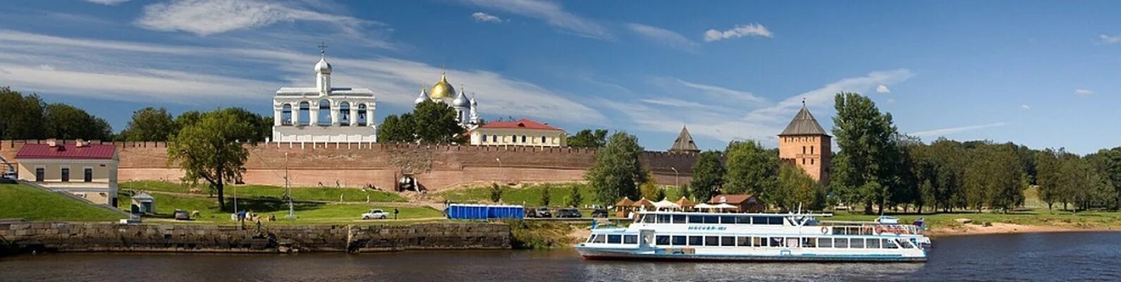 Сколько живет в новгороде. Великий Новгород панорама. Великий Новгород панорама города. Новгородский Кремль люди.