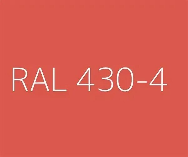 RAL 430-4. 0430 Рал. RAL 430-5. RAL 490-4.