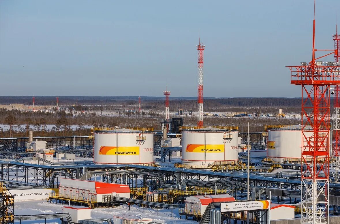 Ново-елховское нефтяное месторождение. Эргинское месторождение в хмао. Приобское месторождение роснефть. Кондинское месторождение роснефть. Эргинское месторождение роснефть.