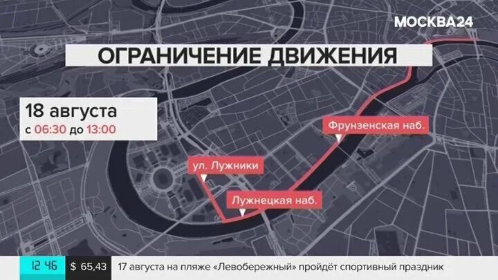 Ограничения движения в москве сегодня. Ограничения в москве из за коронавируса на сегодня рестораны. Московское долголетие. Будут ли ограничения в москве. Снятие ограничений.