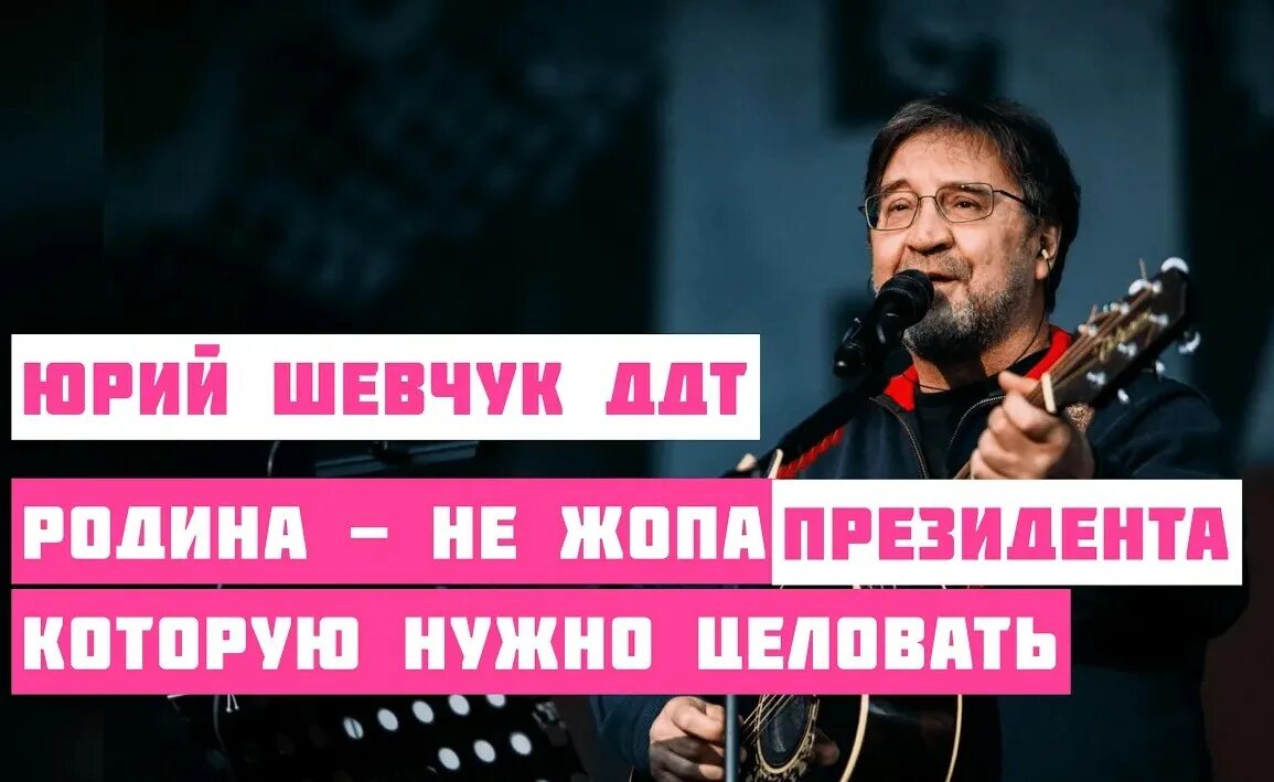 Наконец то еду я на родину кореша. Шевчук о родине на концерте.