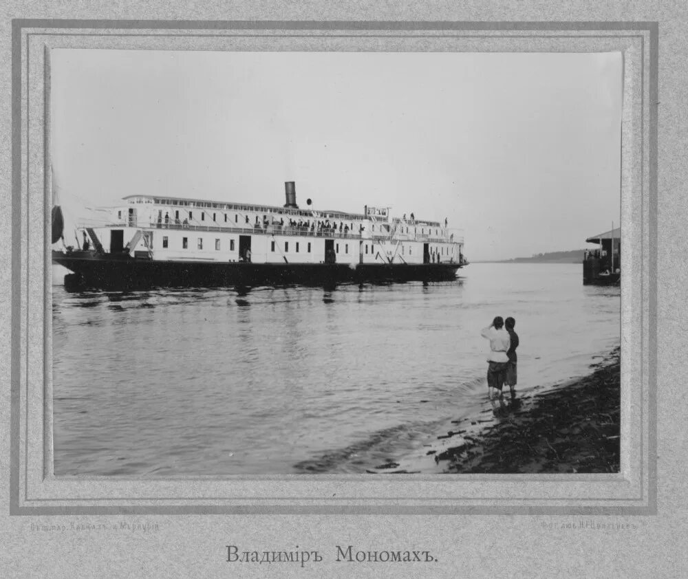 Песня в море ходят пароходы. Песня в море ходят пароходы