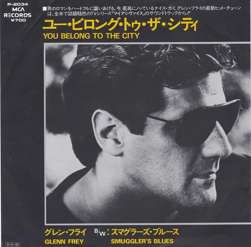 Glenn Frey 1985. Glenn Frey - you belong to the City. Glenn Frey Miami vice. Glenn Frey – above the clouds - the collection 2018. To belong to something