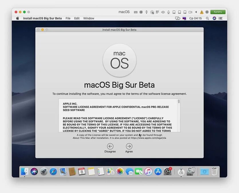 Install mac. Установить mac os. установщик mac os big sur. mac os виртуальная машина. как установить mac os.