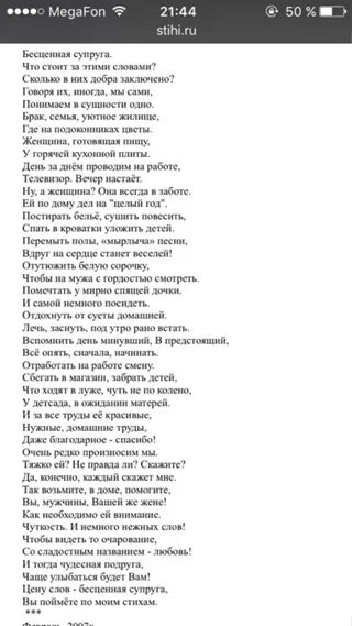 Месяц май текст. Текст песни месяц май. В тот месяц май. Слова про месяц