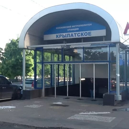 File:Krylatskoe.jpg - Wikipedia