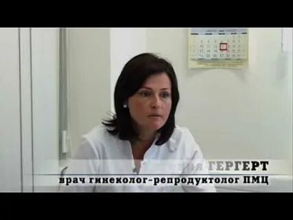 Репродуктолог даниелян