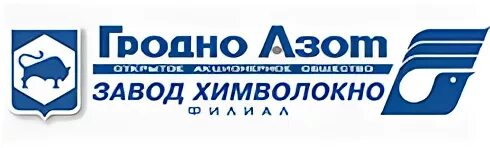 Гродно химволокно. Гродненский завод химволокна. Гродно азот филиал завод Химволокно. Гродно азот эмблема. ОАО «Гродно Химволокно»,.