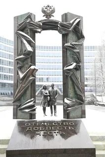 Москва разведка