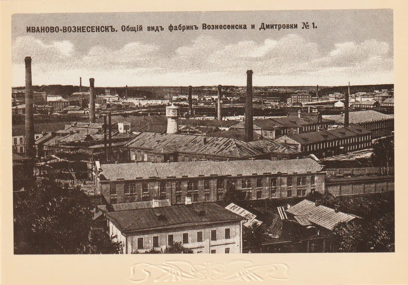 Вознесенская мануфактура красноармейск фото. Вознесенская фабрика. Ситценабивная фабрика иваново-вознесенск. Фабрика краф красноармейск. Фабрика красноармейск московская область.