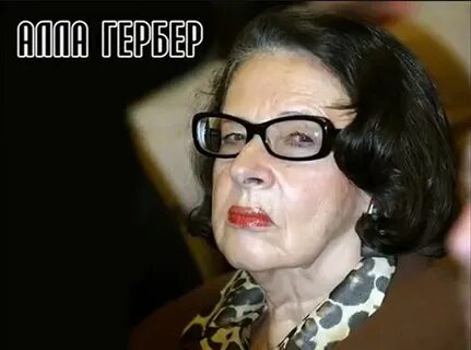 Жидовка