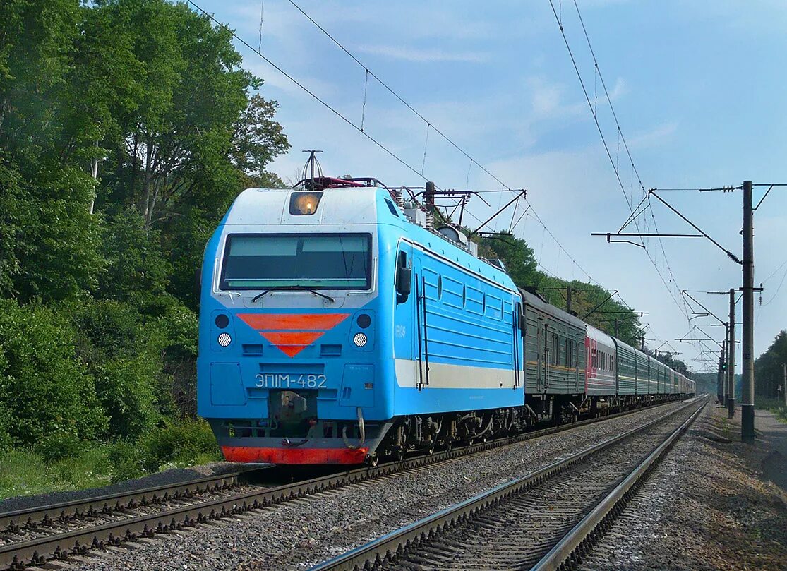 Эп демия