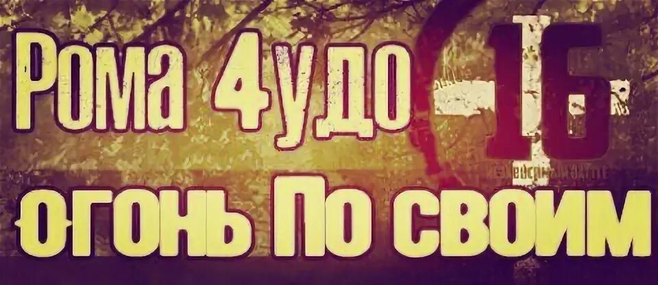16 независимый. 16 независимый