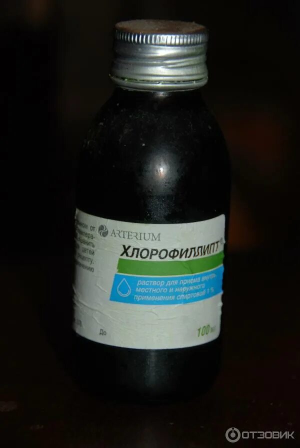 Хлорофиллипт спиртовый раствор. Хлорофиллипт для пупочной ранки. Хлорофиллипт для обработки пупка. Хлорофиллипт спиртовой для новорожденных. Хлорофиллипт обрабатывать пупок.