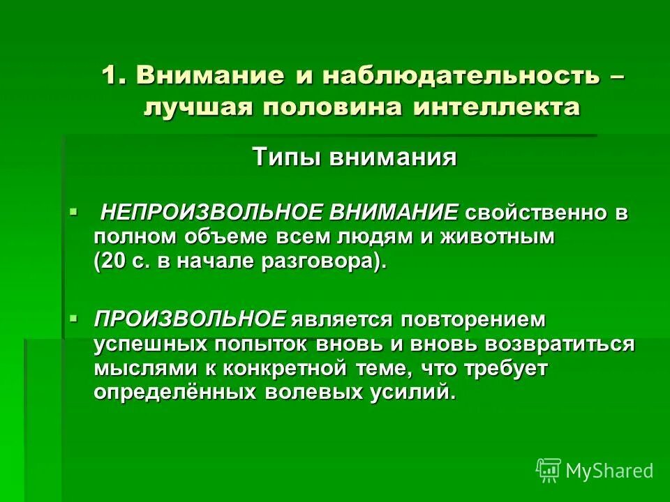 технология интеллектуального труда. технология интеллектуального труда. результаты интеллектуальной деятельности. технология интеллектуального труда. технология интеллектуального труда.