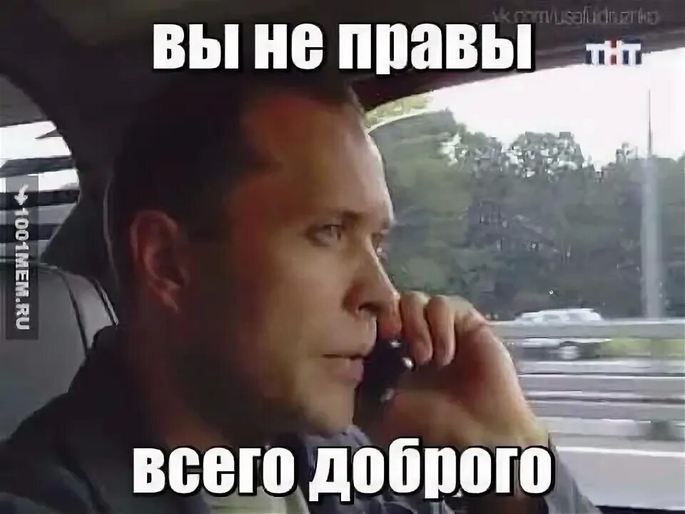 Сталин мем. Но вы не правы. Сильное заявление. Мем гопники сударь. Но вы не правы.