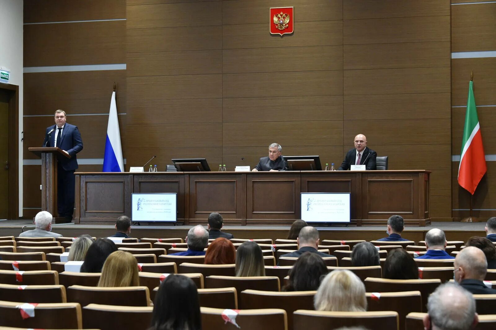 Суды р татарстан. Председатель арбитражного суда республики татарстан боровков. конституционный суд республики татарстан. арбитражный суд татарстана. ас рт совещание 2025.