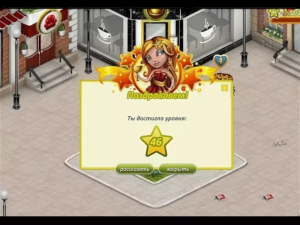 Удивительные качели аватари. Функции модератора в аватарии. Задание прокатиться на удивительных качелях аватария. Золотая отвертка в аватарии. Удивительные качели аватари.