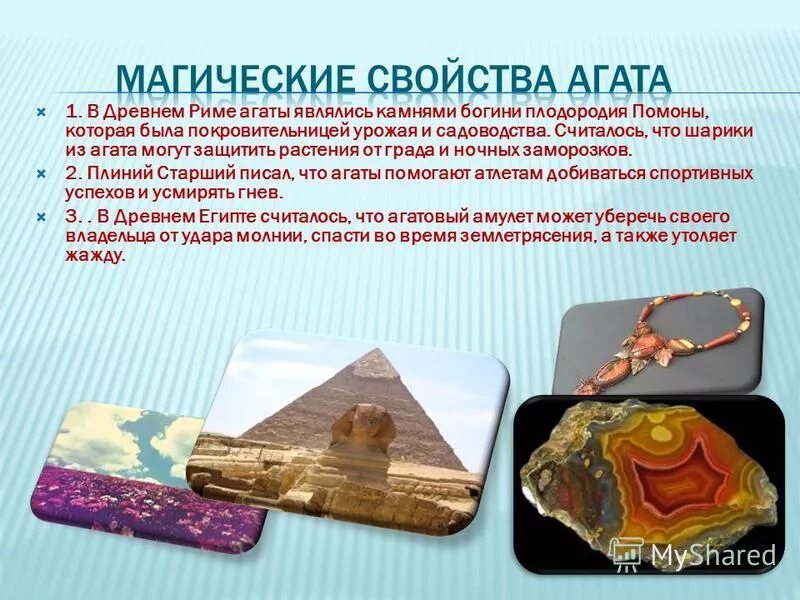 Гранит известняк торф. Полезные ископаемые торф. Торф горючее полезное ископаемое. Камень плодородия полезное ископаемое. Какие горные породы образуются при разрушении гранита.