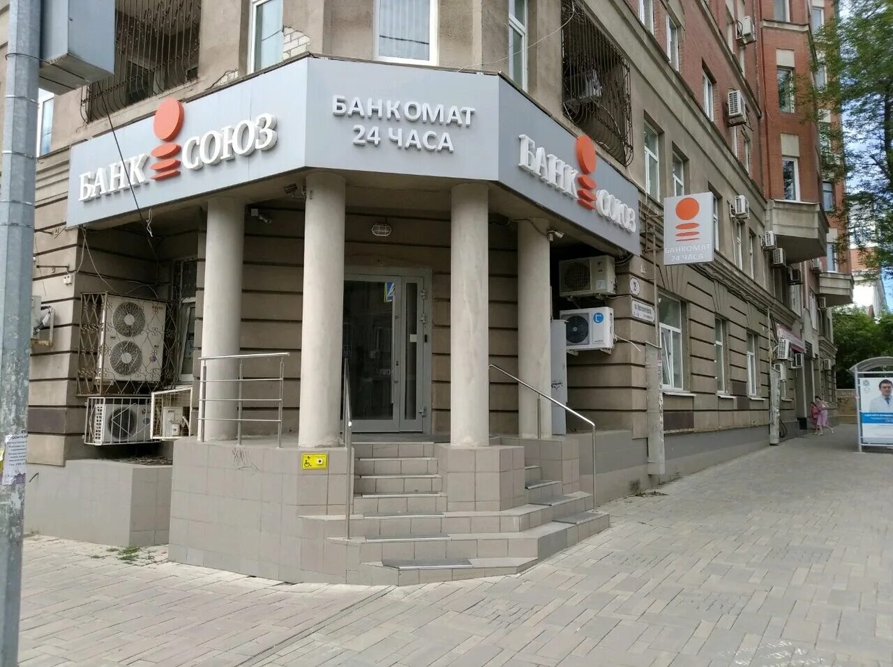 Самарские банки. Транскапиталбанк офисы в москве. Самара, московское шоссе, 45 втб. Новые банки. Банк втб, самара, проспект кирова, 391а.