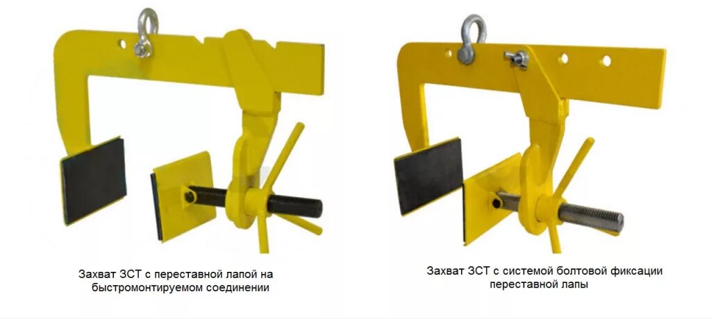 Захваты сэндвич панелей ZSPG 120. Захват струбцина вертикальная 10т. Захват ЗСТУ-0,25-50-250. Захват для листового металла ЗСТ-0,5.