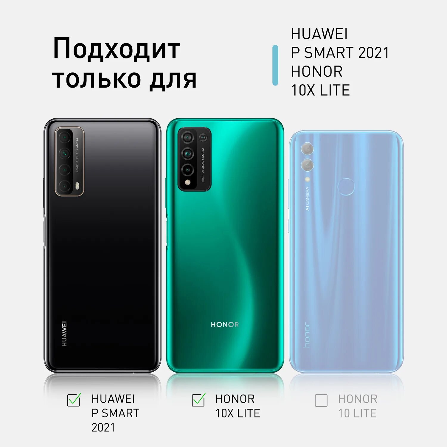 Huawei p smart 2021 характеристики. Huawei p smart 2021 полночный черный. Huawei pi smart 2021. Хуавей п смарт 2021 антуту тест. Хуавей п смарт 2021 черный.
