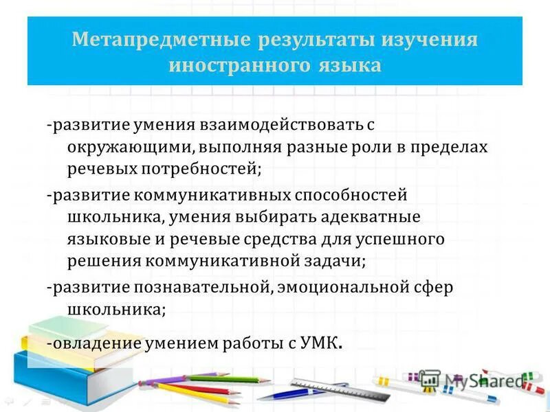 результаты исследований адекватный. основные результаты исследования. результаты исследований адекватный. для оценки достоверности результатов исследования определяют. цитология шейки матки расшифровка цитограмма воспаления.