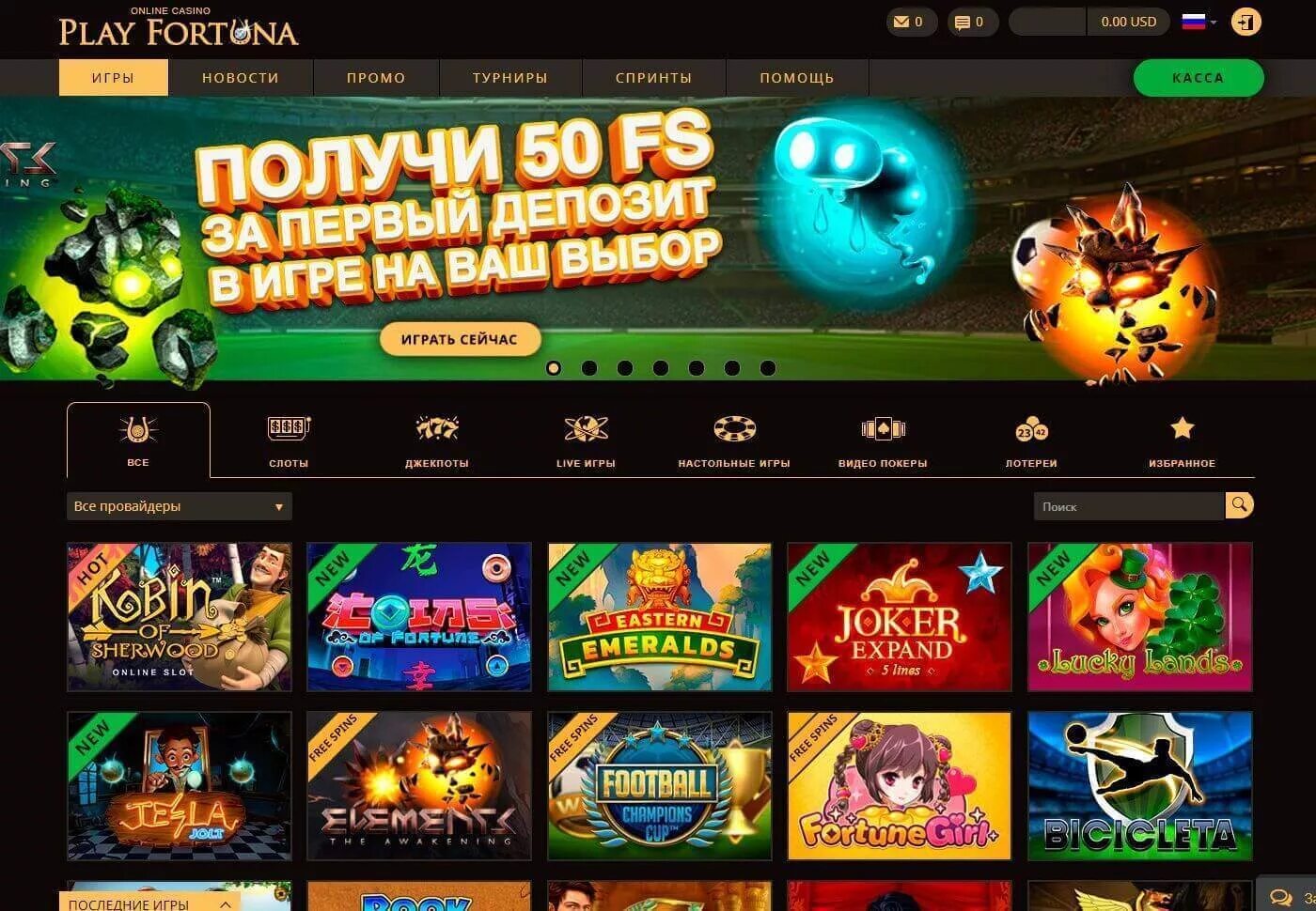 Плей Фортуна. Play Fortuna Casino. Игровые автоматы плей фортуна play fortuna casino