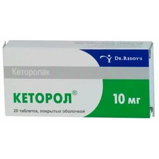 Недорогие таблетки от желудка