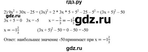 778 алгебра 8 мерзляк