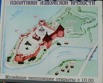 Старая ладога на карте
