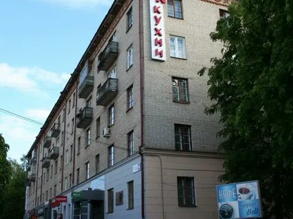 Проспект ленина 14