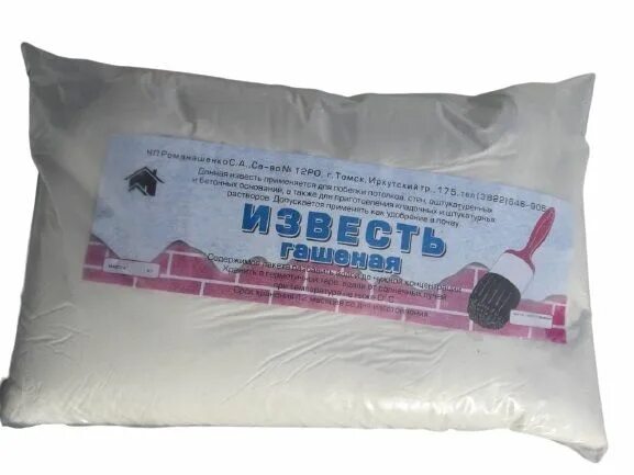 Известь гашеная (пушонка), 3кг. Известь томск. Известь негашеная 32 кг гранулированная. Известь томск. Известь томск.