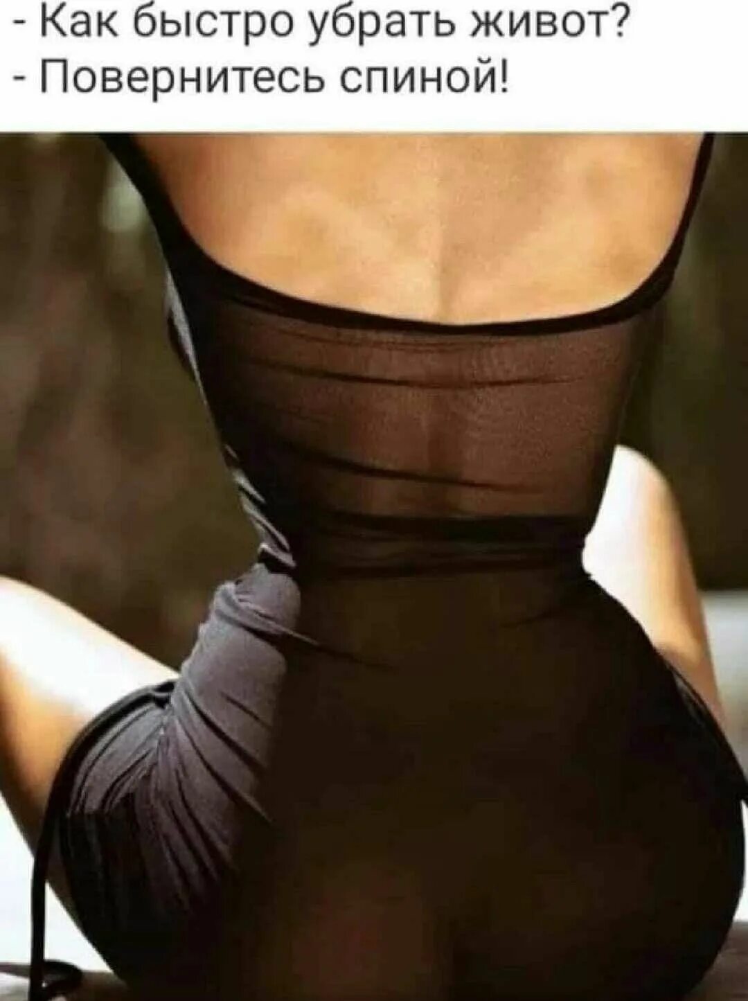 Никогда не поворачивайся спиной. Спиной не поворачиваться психиатрия. Не поворачивайся спиной. Держит за руку девушку. Мотиваторы.