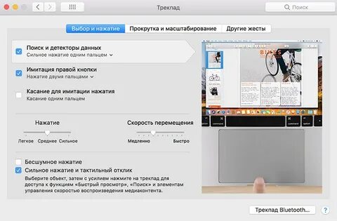 Нажала сильно