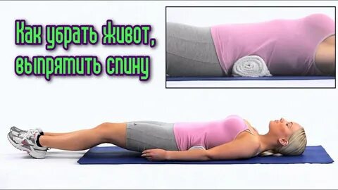 Убери минуту