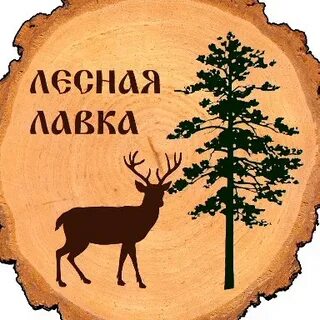 Лесная лавка