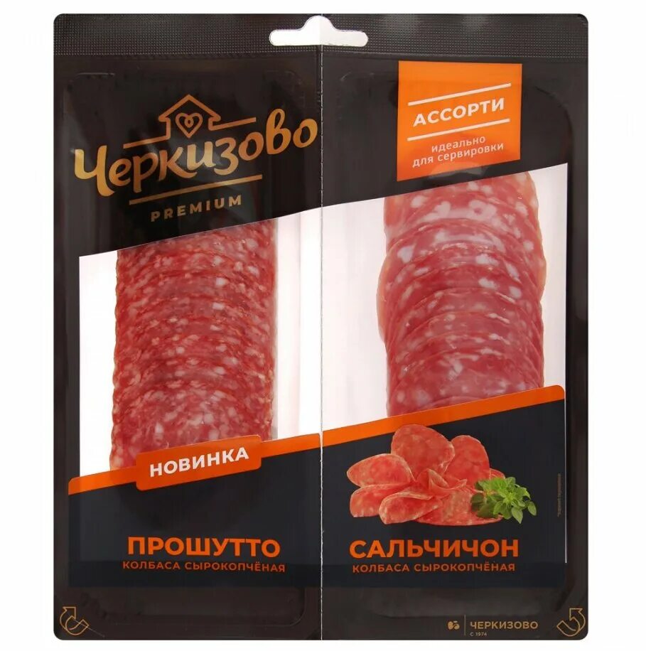 Прошутто с\к нарезка 100 гр черкизово. Черкизово колбаса сервелетти. Прошутто черкизово. Прошутто черкизово. Ветчина черкизовская.