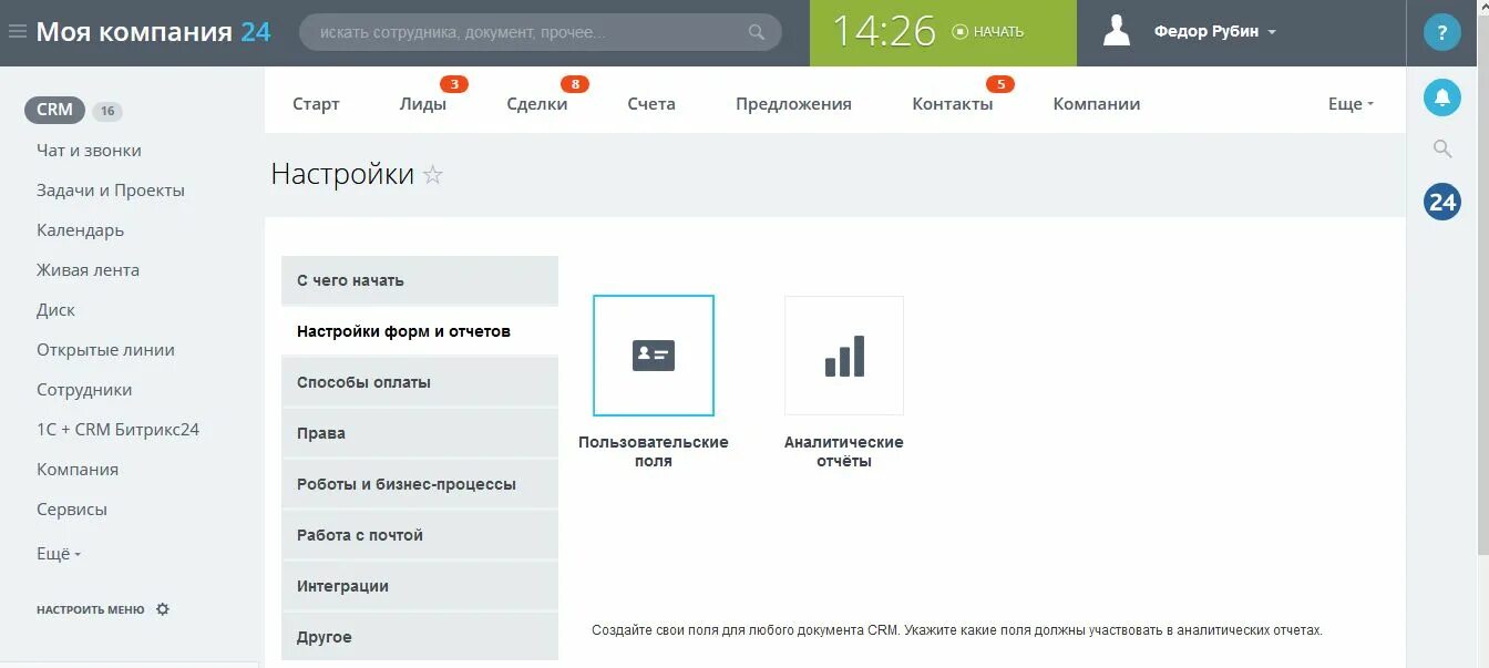 Собственный добавить. Собственный добавить. Quitzilla как добавить цитату дня. Что такое url канала на ютубе. Добавить фразы на фото.