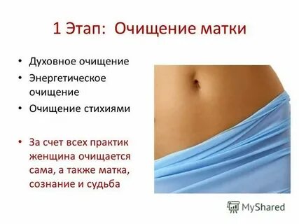 Болит матка после чистки матки