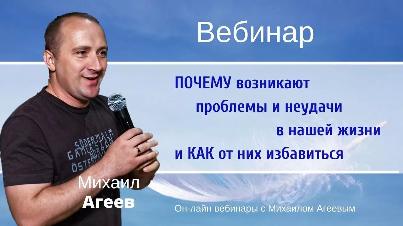 ОТВЕТЫ НА ВОПРОСЫ #8 + Молитва об ИСЦЕЛЕНИИ - Михаил Агеев - YouTube